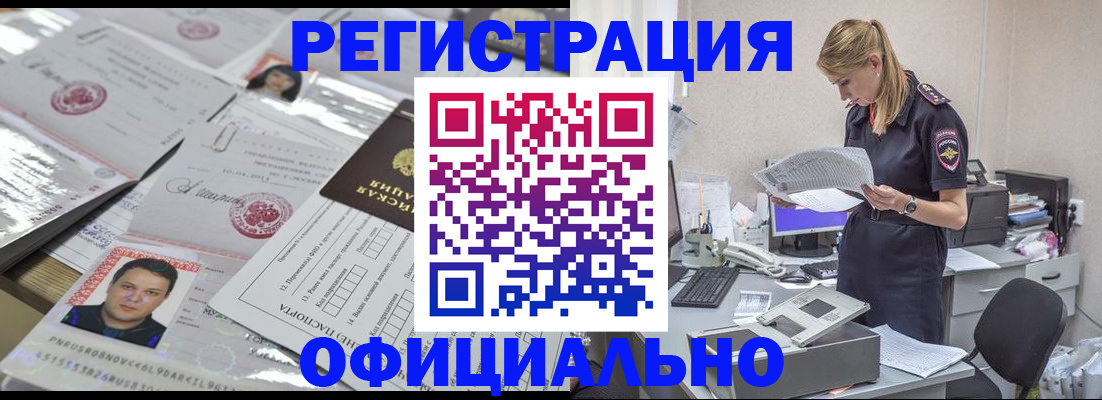прописка для кредита в Нягани