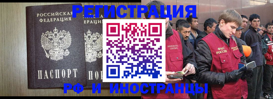 регистрация в Нягани